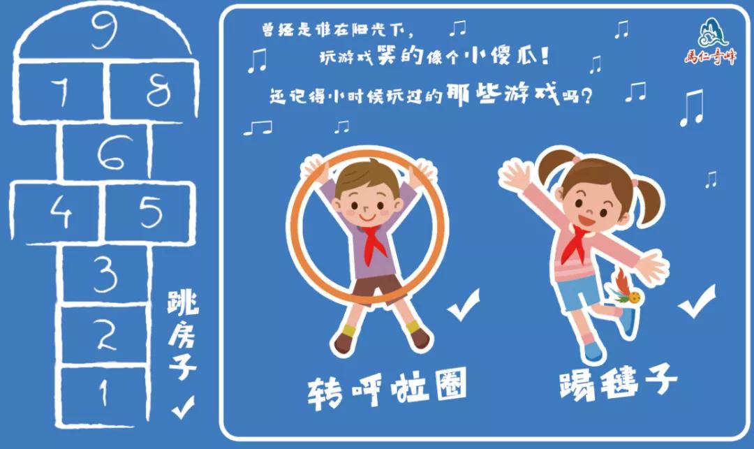 還記得年少的時候嗎？這個六一馬仁奇峰帶你走波心！