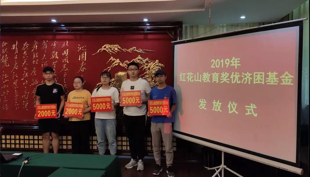 十五年愛心資助200余萬(wàn)，助力千名學(xué)子點(diǎn)亮大學(xué)夢(mèng)！
