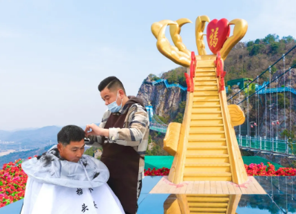 二月二龍?zhí)ь^，馬仁奇峰免費(fèi)請(qǐng)你高空剃個(gè)頭！