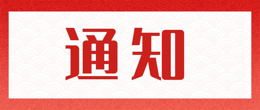 蕪湖人辛苦了！馬仁奇峰面向全蕪湖人8月門票免費(fèi)！