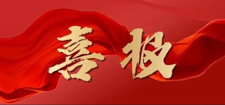 榮譽與責任同行丨馬仁奇峰入選“安徽省最干凈景區(qū)景點”名單！